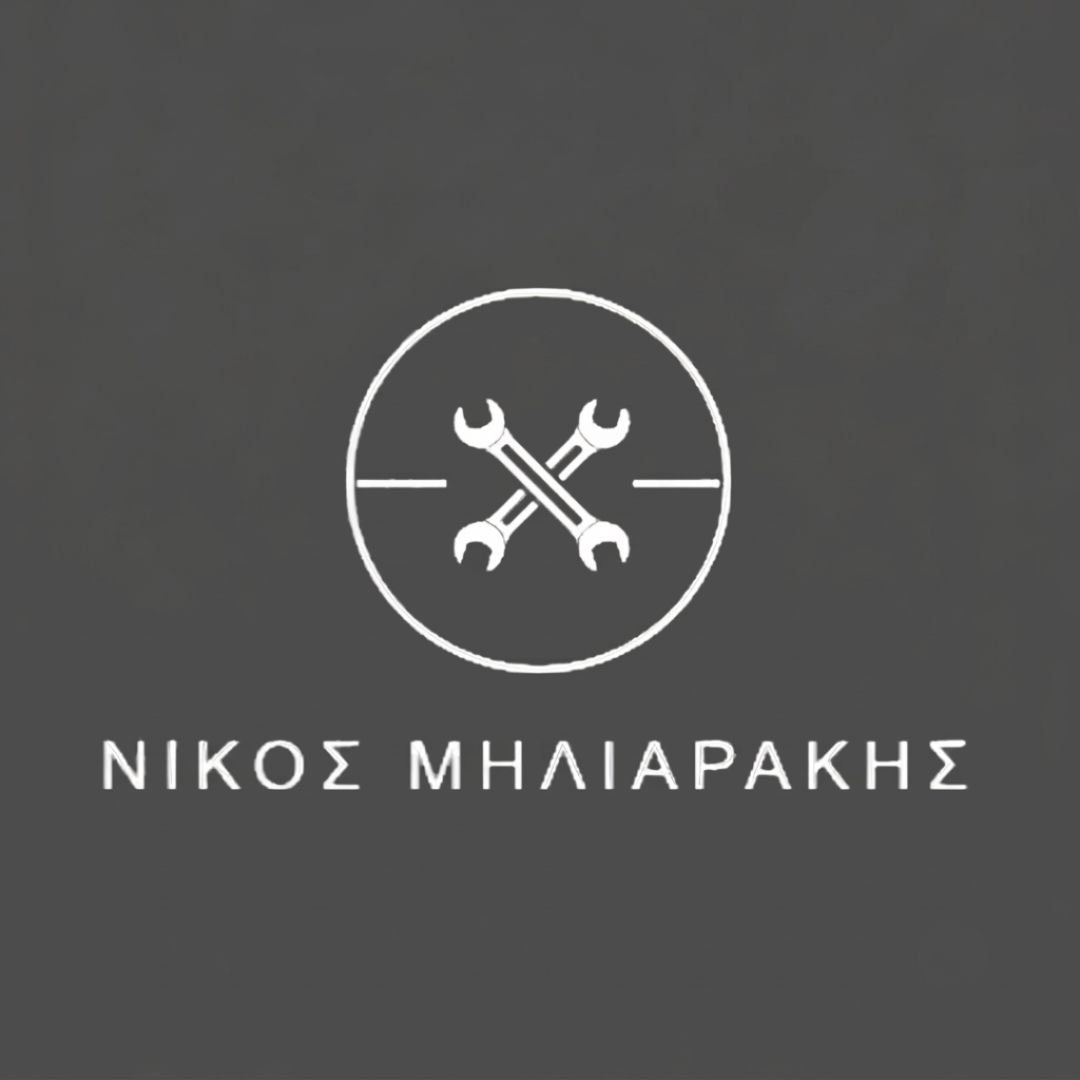 ΜΗΛΙΑΡΑΚΗΣ ΕΜ.ΝΙΚΟΛΑΟΣ